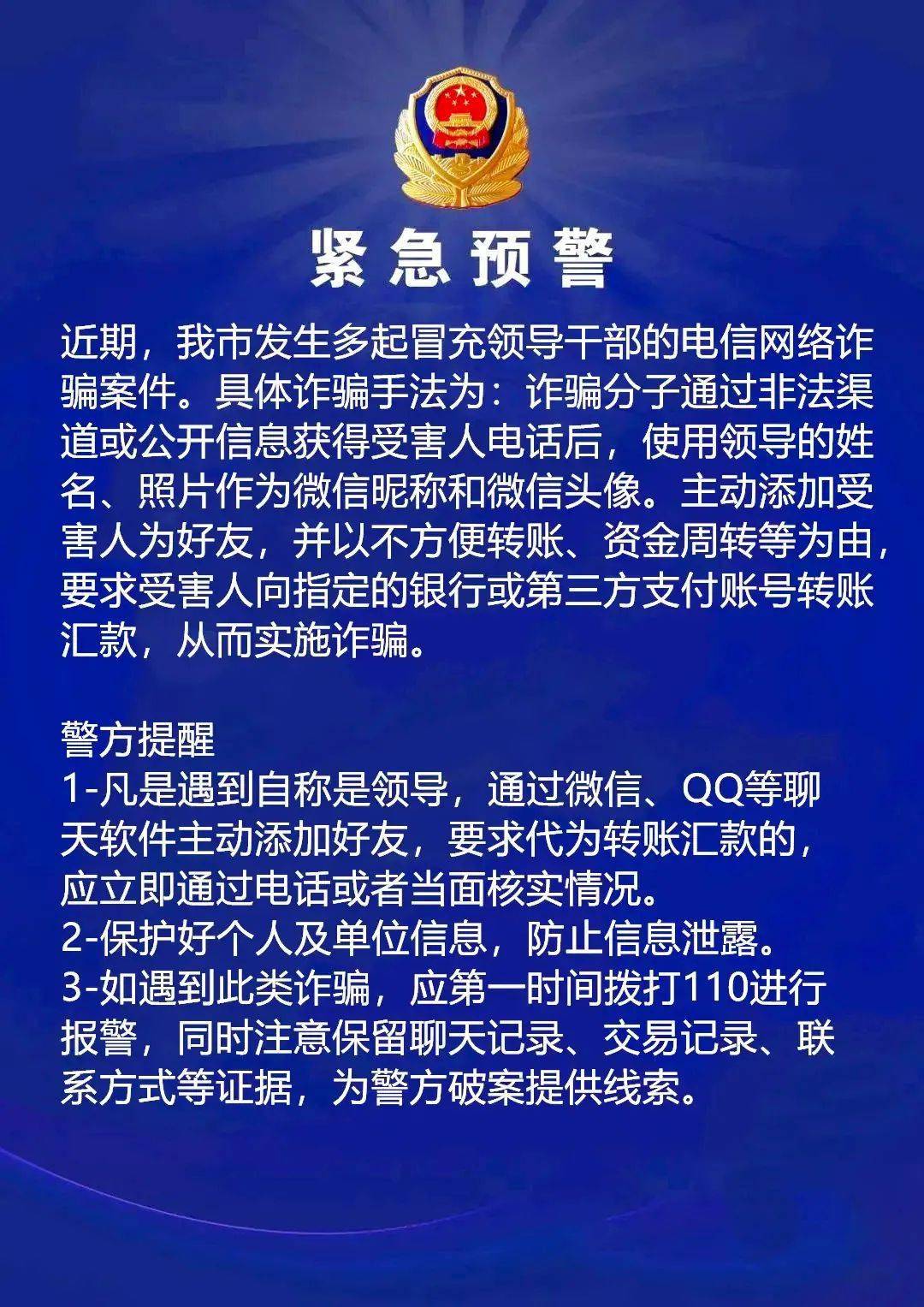 运城头条，最新资讯报道汇总