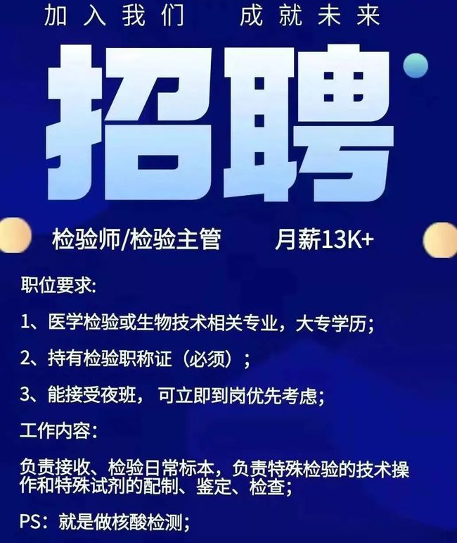 小河最新招聘信息与招聘热潮背后的故事揭秘