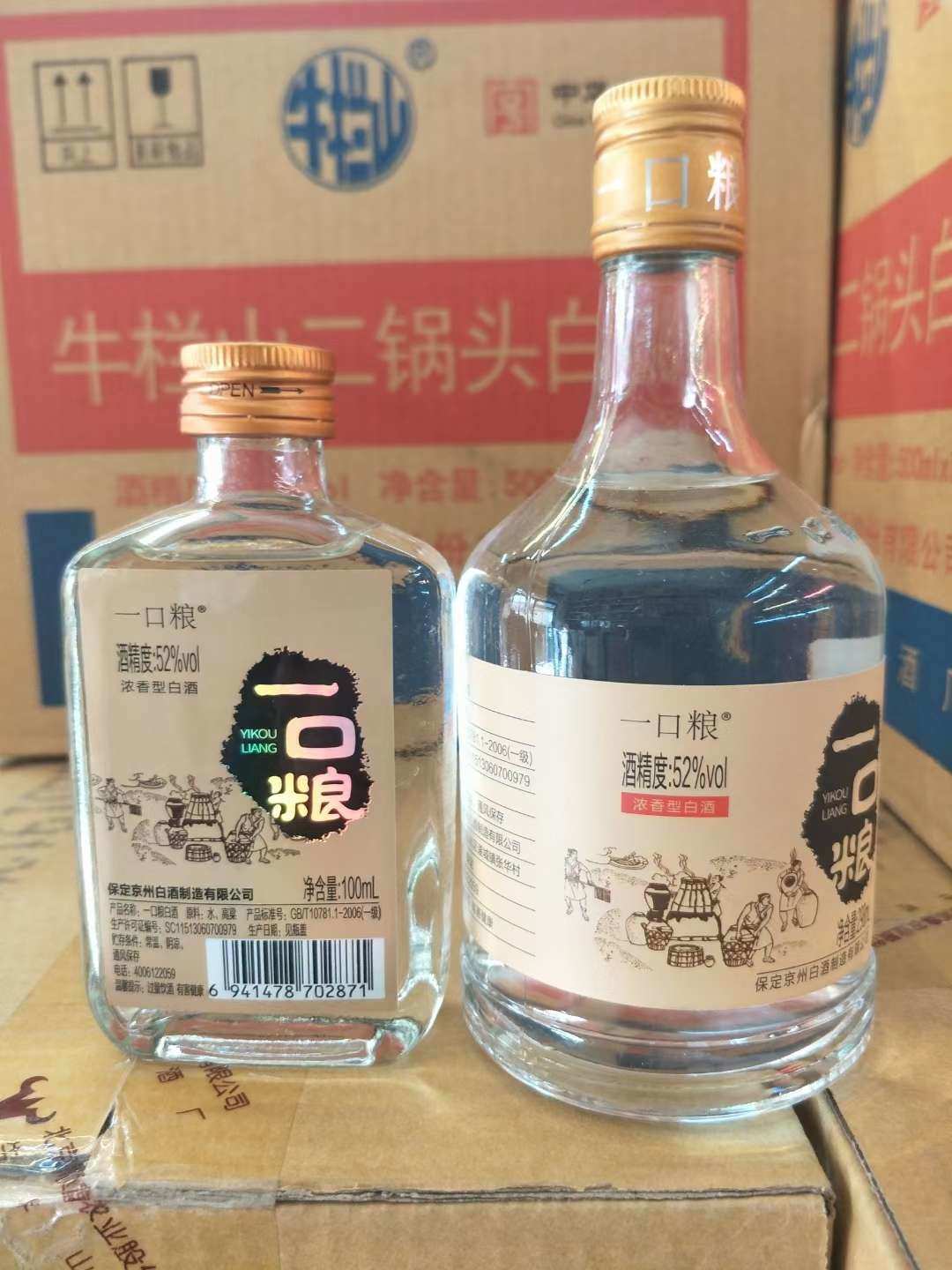 最新光瓶白酒品質(zhì)升級與市場趨勢深度解析