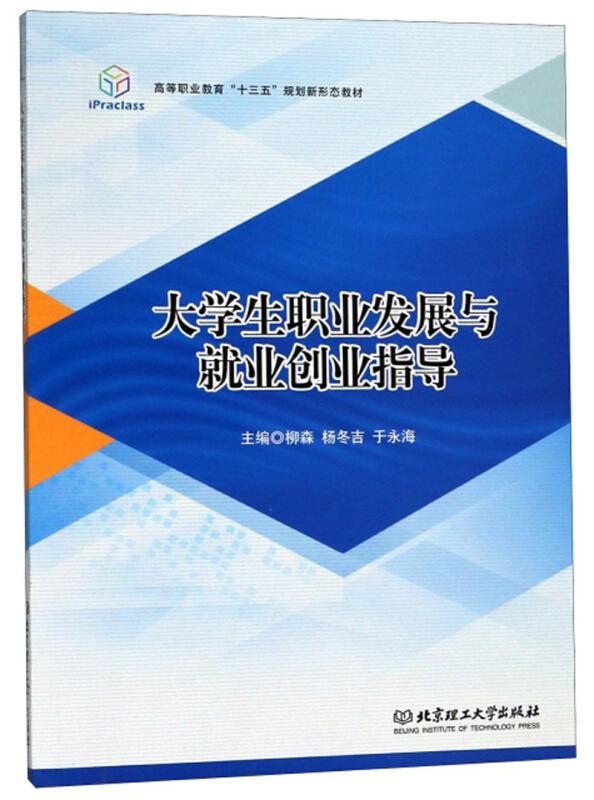 最新创业指南，开启成功之门的金钥匙秘籍