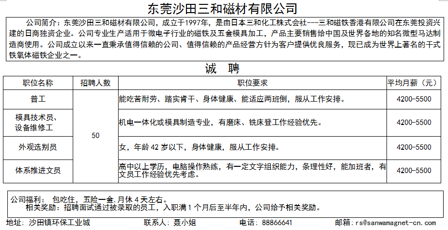 2024年11月3日 第4页