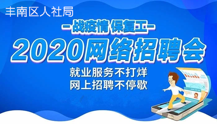 唐山最新司机招聘，共创职业未来，携手探索美好机遇