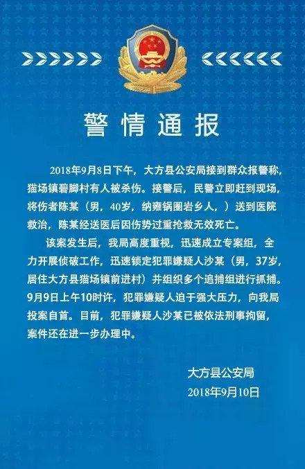 纳雍山歌传承与发扬，乡土音乐的魅力绽放