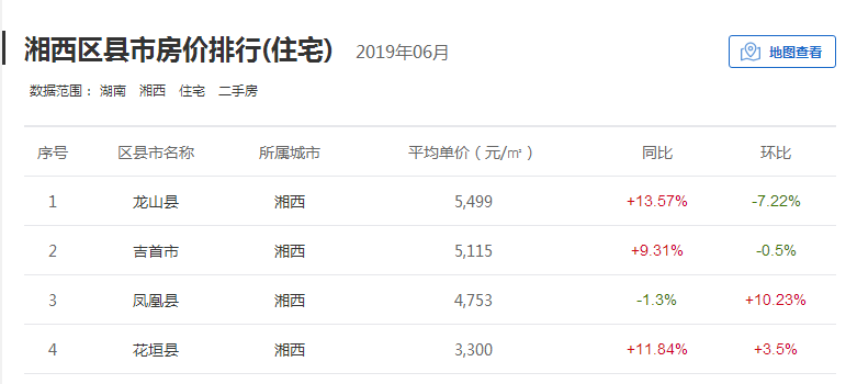 2024年11月4日 第2页