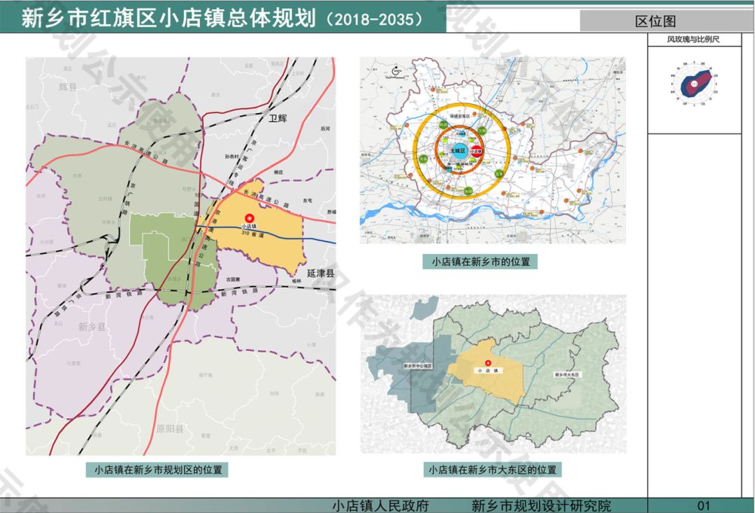 大靖未来城市蓝图，最新规划揭秘