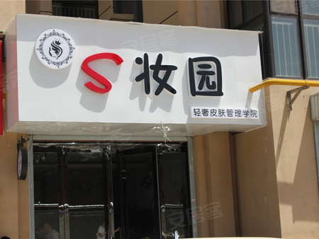 广厦曼哈顿新篇章开启，城市最新动态速递