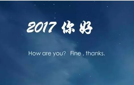 生活中的点滴感悟，最新心情说说2017