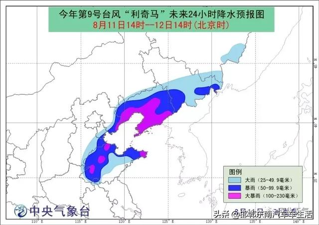 河北台风最新预报，风雨来袭，警惕防范准备！