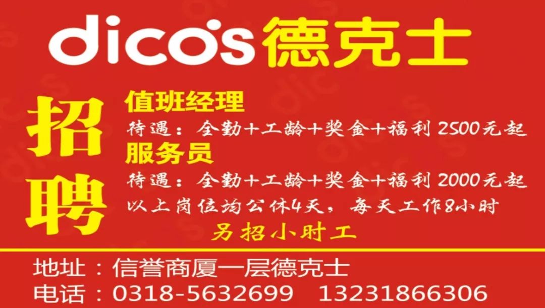 西班牙最新招工信息全览