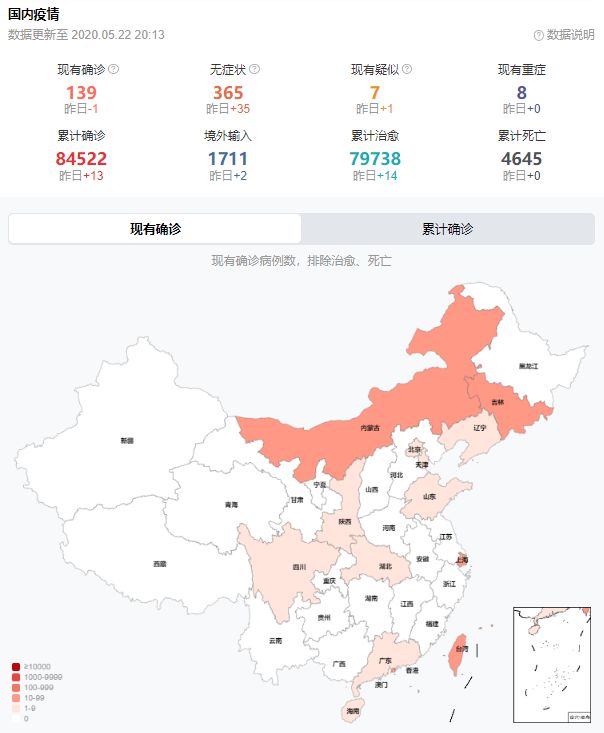 全球最新疫情消息與動態(tài)概覽