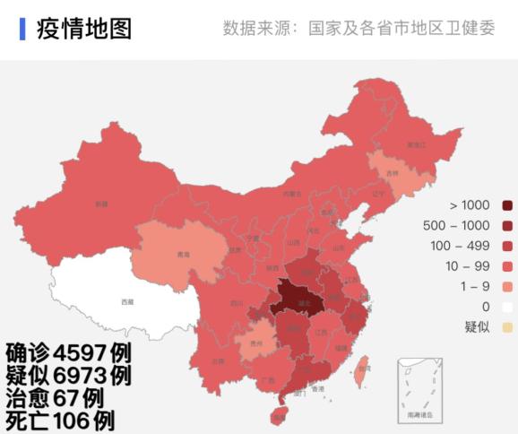 中國最新疫情分布圖揭示現(xiàn)狀與應(yīng)對策略