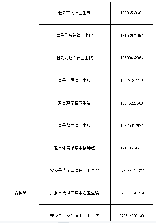 新冠最新病毒疫情深度解析與趨勢分析