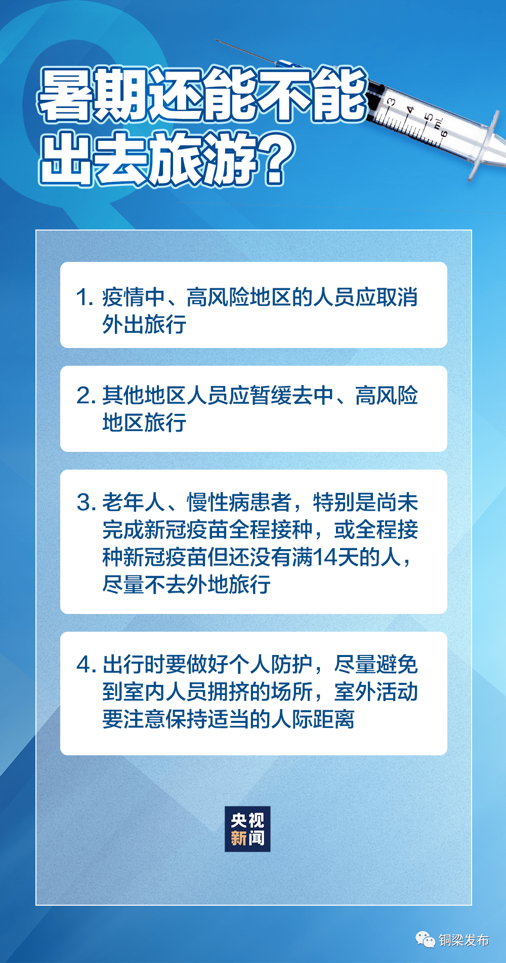 新冠最新病毒疫情深度解析與趨勢分析