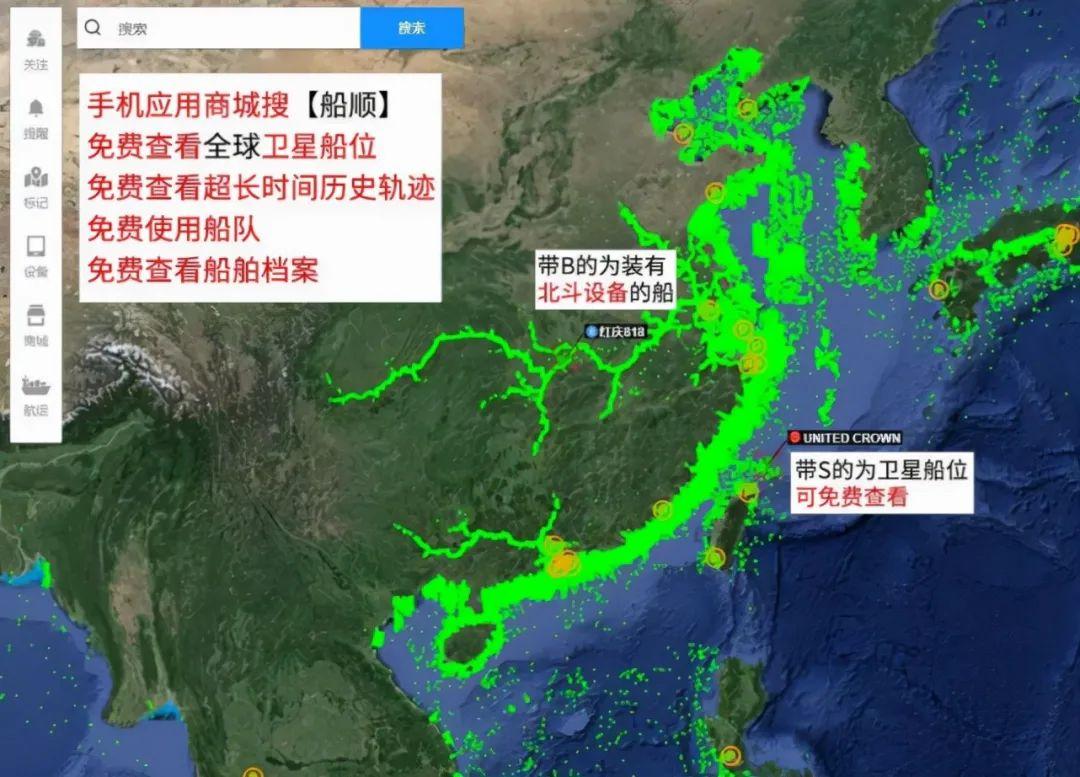 最新臺風(fēng)動態(tài)查詢，保障安全，實時了解臺風(fēng)行蹤