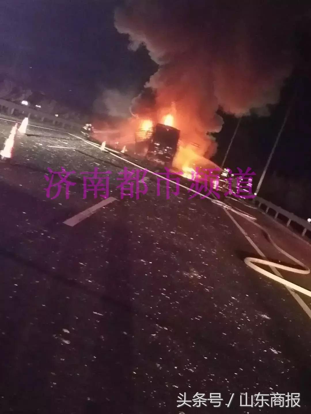 濟南大火事件深度剖析