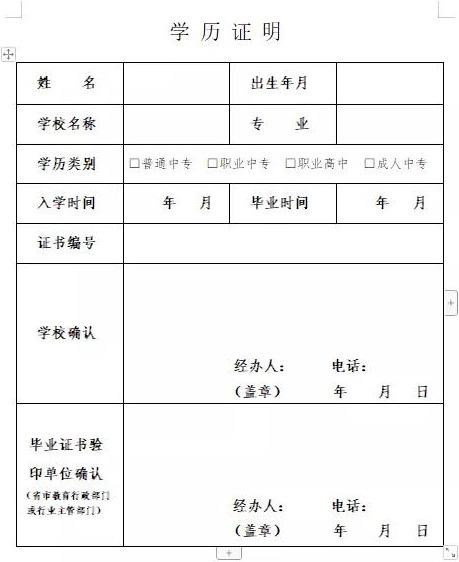 南京蓋章最新，歷史文化見證與創(chuàng)新發(fā)展的交融