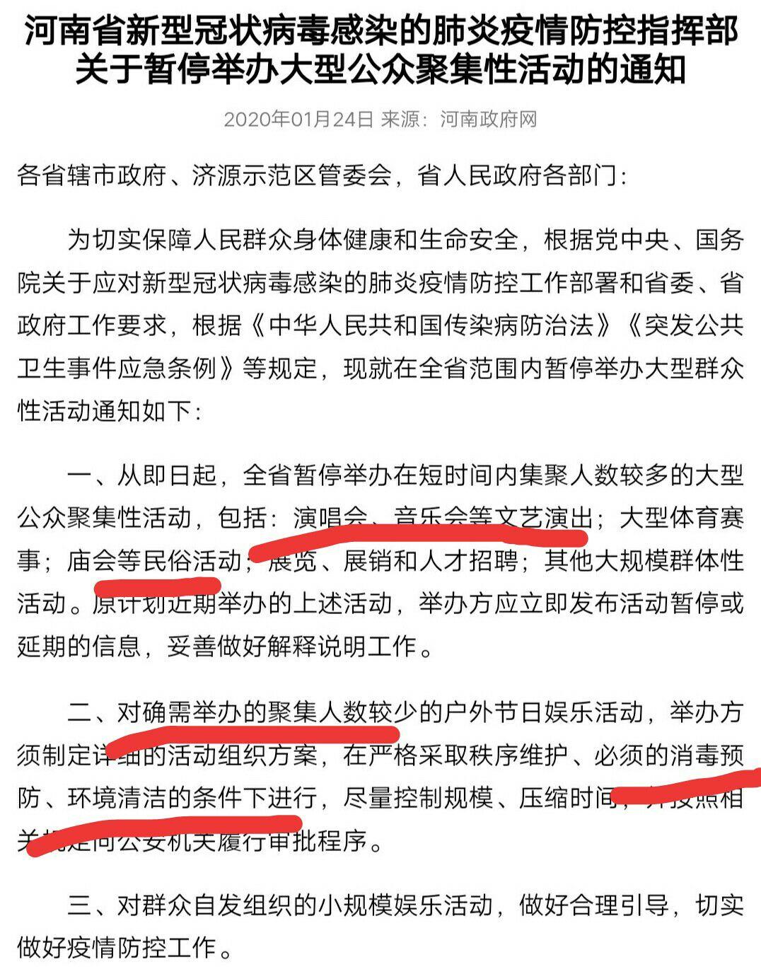 武漢重塑未來之光，城市新指令引領(lǐng)未來發(fā)展之路