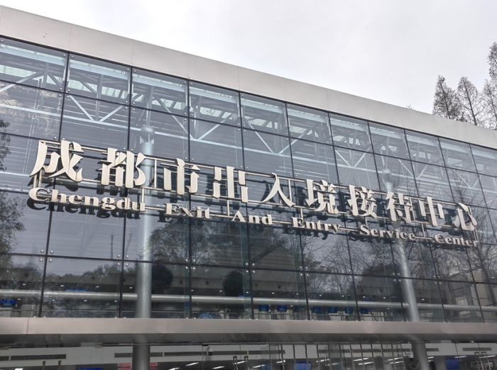 天府之國魅力之旅，成都最新入境政策與旅游體驗(yàn)詳解