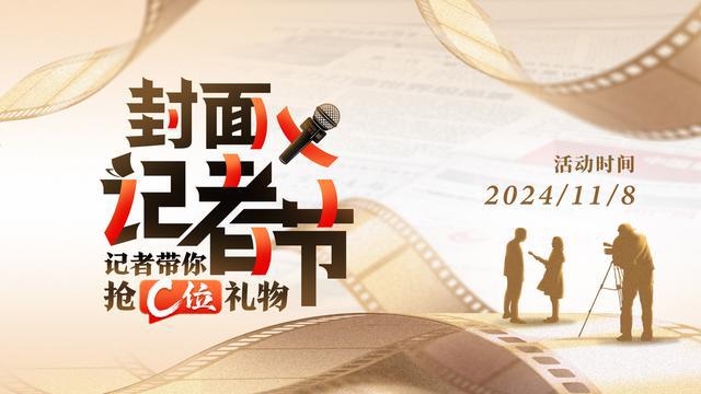 探索最新新聞領域，上最新聞的獨特魅力和影響力解析