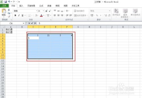 最新Excel技巧助力數(shù)據(jù)處理能力提升