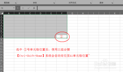 最新Excel技巧助力數(shù)據(jù)處理能力提升