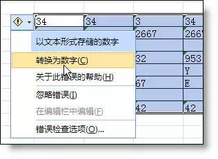 最新Excel技巧助力數(shù)據(jù)處理能力提升