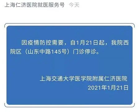 青島最新陽性情況分析報告