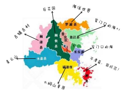 福州地圖最新更新，揭秘城市全新面貌