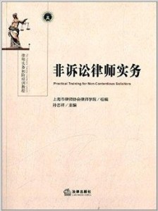 律師書籍最新動態(tài)與趨勢深度解析