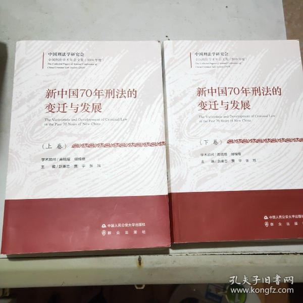 最新刑法變化及其對(duì)社會(huì)影響的深度探究