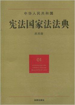 國家最新律法引領(lǐng)法治新時代新篇章