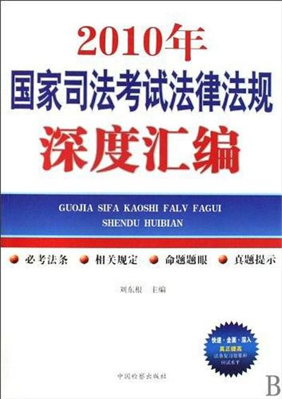 國家最新律法引領(lǐng)法治新時代新篇章