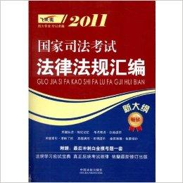 國家最新律法引領(lǐng)法治新時代新篇章