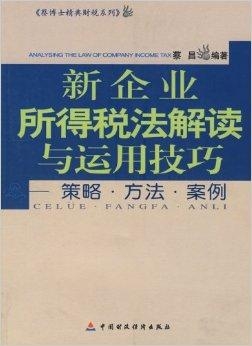 最新財(cái)稅解讀，重塑經(jīng)濟(jì)格局的核心驅(qū)動(dòng)力