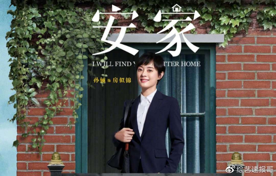 安家最新資源，現(xiàn)代居住新領(lǐng)域探索