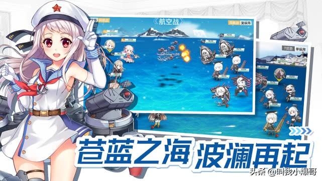 艦隊(duì)少女新篇章、角色與玩法引領(lǐng)游戲新風(fēng)潮最新動(dòng)態(tài)揭秘