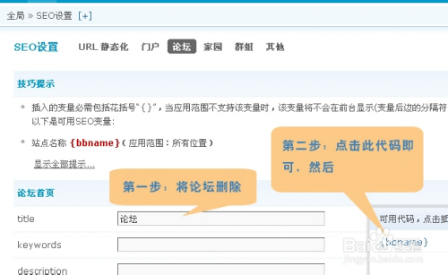 論壇保持最新狀態(tài)，探索、實踐與優(yōu)化策略