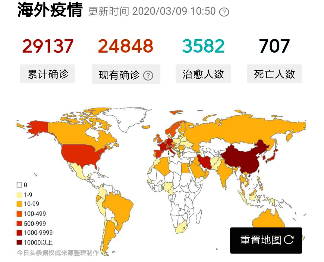 感染最新疫情，挑戰(zhàn)與應(yīng)對策略