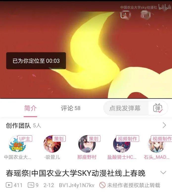 Sky最新動態(tài)，探索未來無限可能