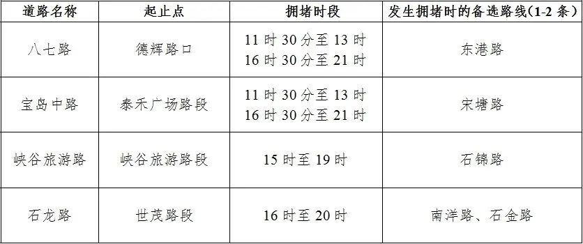 泉州最新禁令，城市管理新舉措與公眾共同責(zé)任