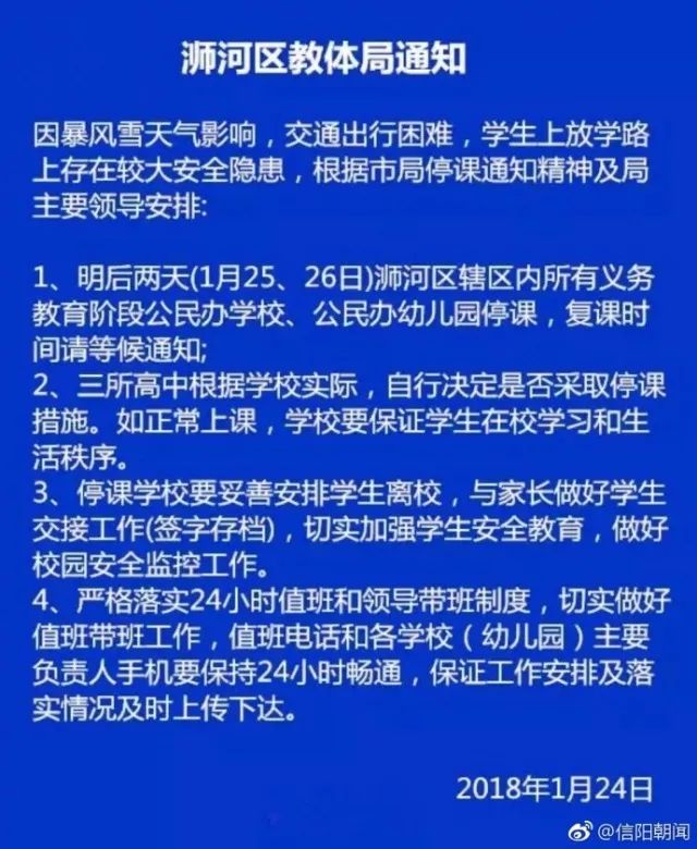 息縣推動縣域經濟高質量發(fā)展新舉措通知