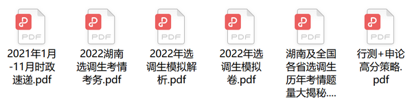 教育變革的新挑戰(zhàn)與向下趨勢(shì)的探索