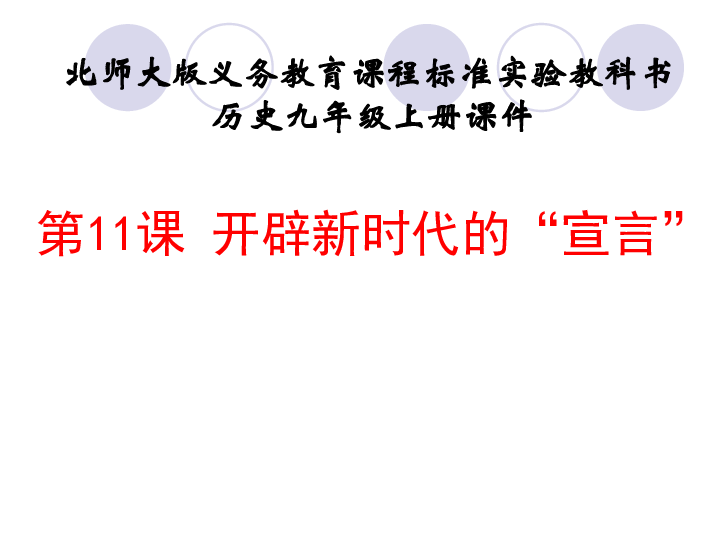 引領(lǐng)未來教育新潮流，最新課程宣傳盛啟！