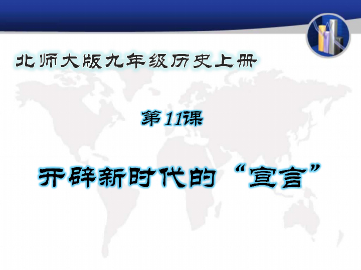 引領(lǐng)未來教育新潮流，最新課程宣傳盛啟！