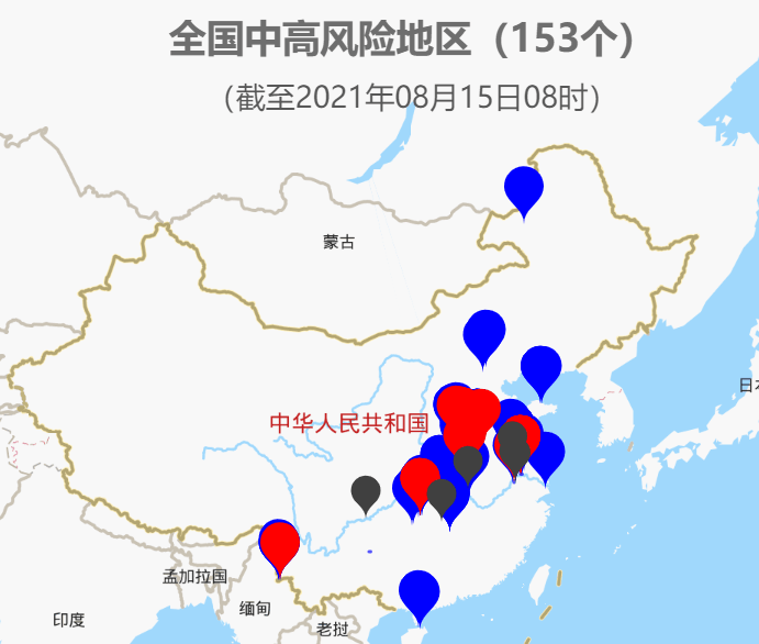 全球疫情最新動態(tài)深度解析報(bào)告