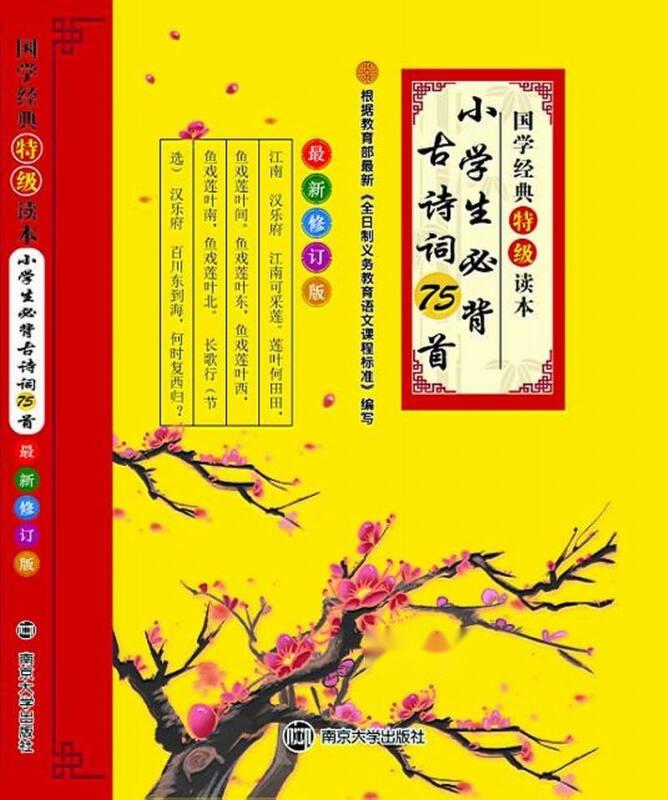 最新古詩(shī)大全，探尋古代文學(xué)的魅力與美