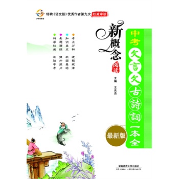 最新古詩(shī)大全，探尋古代文學(xué)的魅力與美