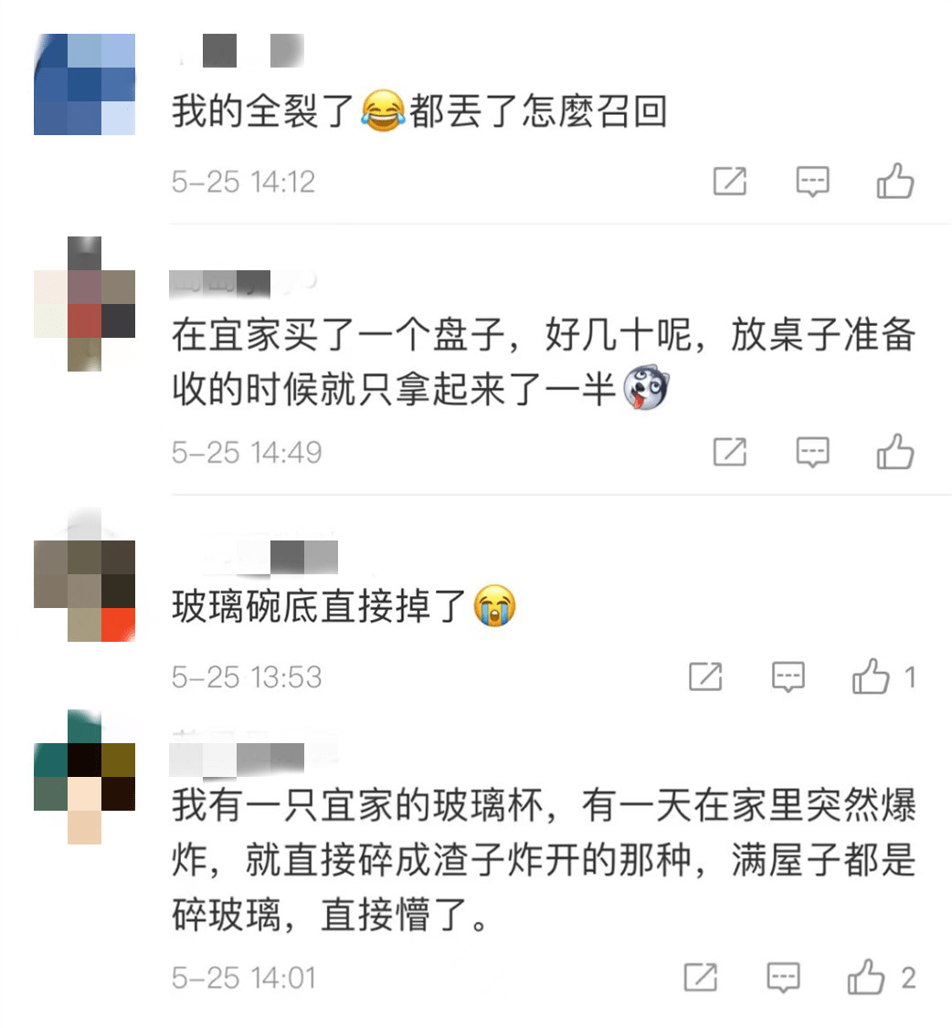 最新人蘇，時代之星的探索與崛起