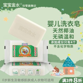 最新小孩香皂，全新清潔體驗(yàn)，呵護(hù)孩子健康肌膚