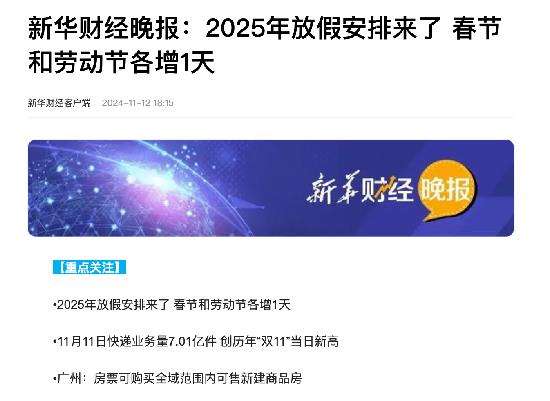 全球旅游業(yè)復蘇的挑戰(zhàn)與最新假期新聞概述